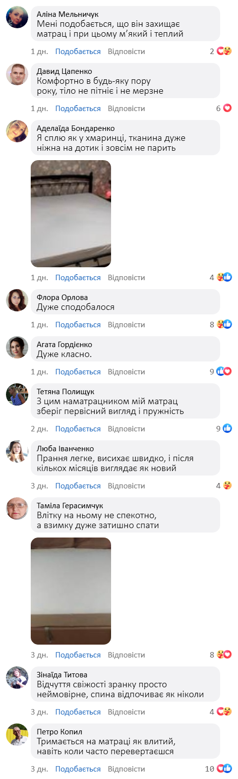 Непромокальний наматрацник з тканинним бортом на резинці